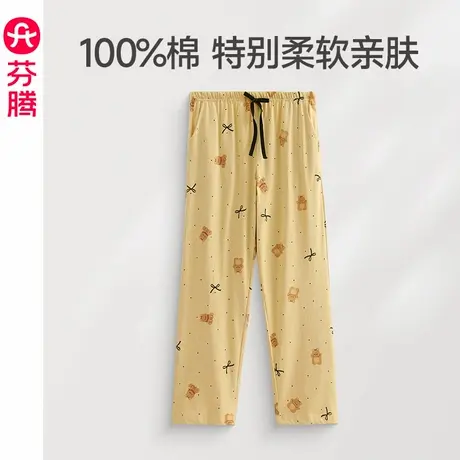 芬腾纯棉睡裤女士春秋季长裤居家舒适大码休闲甜美可爱家居裤单裤图片