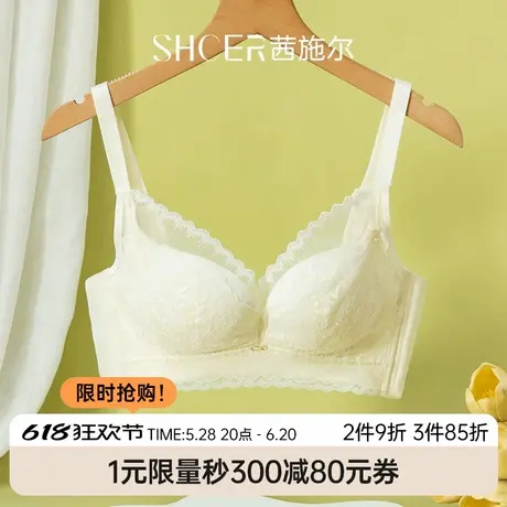 茜施尔25年夏季新款蕾丝内衣女大胸显小无钢圈文胸聚拢调整型胸罩商品大图