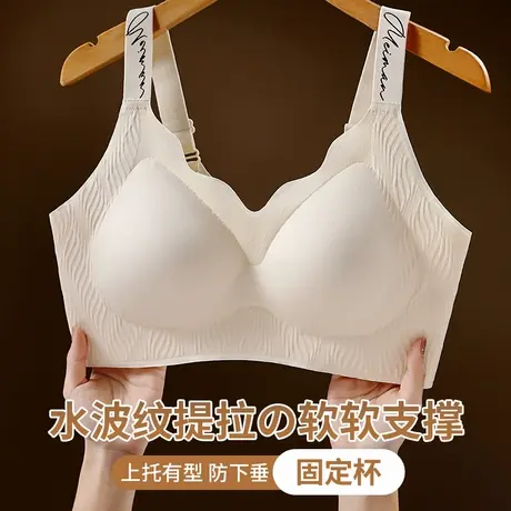 无钢圈无痕大码文胸聚拢防下垂薄全罩杯大胸显小内衣胖mm收副乳商品大图