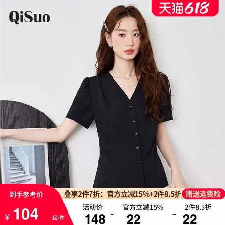 绮娑大码女装上衣2025夏装新款法式气质V领收腰显瘦胖MM短袖衬衫商品大图