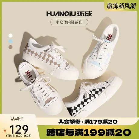 环球百搭小众棋盘格子帆布鞋女2023夏季新款韩版休闲小白鞋女鞋子商品大图
