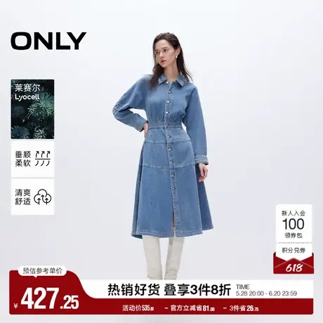 ONLY奥莱2025夏季新款莱赛尔复古翻领牛仔中长裙连衣裙女图片