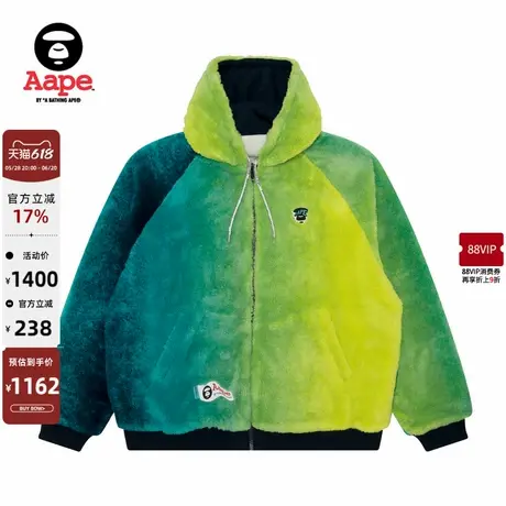 Aape旗舰店男装双面穿渐变绒面潮流厚绒连帽卫衣外套B352XAN图片