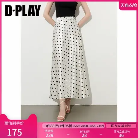 DPLAY2025年夏季新款白色波点半身裙女法式长款缎面裙子鱼尾长裙图片