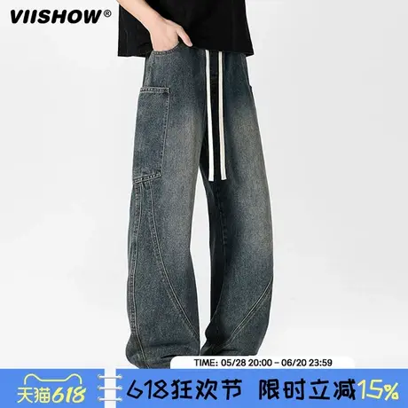 VIISHOW复古水洗弯刀牛仔裤男春季美式宽松高街直筒阔腿长裤潮商品大图