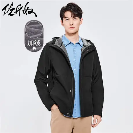佐丹奴外套男装复合摇粒绒多袋连帽夹克外套 01072673商品大图