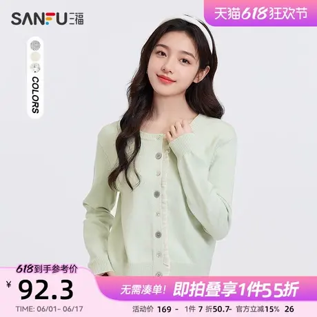 三福开衫2025新款春季花边门襟圆领小个子宽松披肩上衣女装496545图片