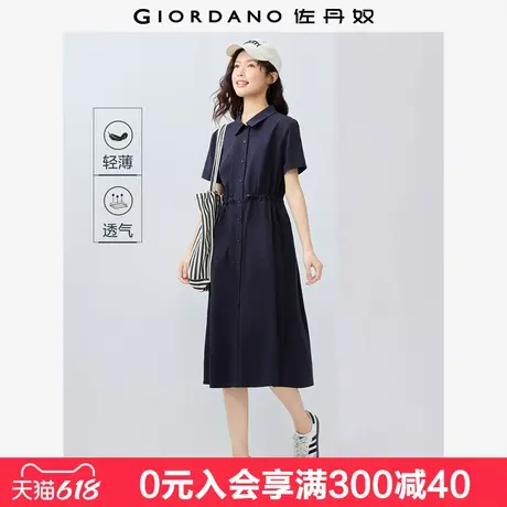 佐丹奴短袖裙子女夏季新款纯棉薄款抽绳收腰衬衫连衣裙女13465328图片