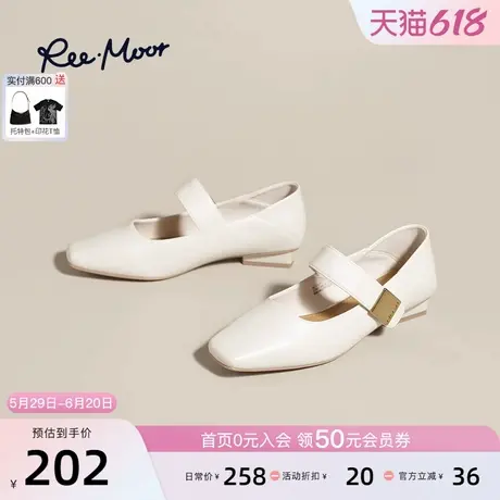 REEMOOR睿慕2025春季新款法式玛丽珍一字扣带小方头浅口单鞋女鞋商品大图