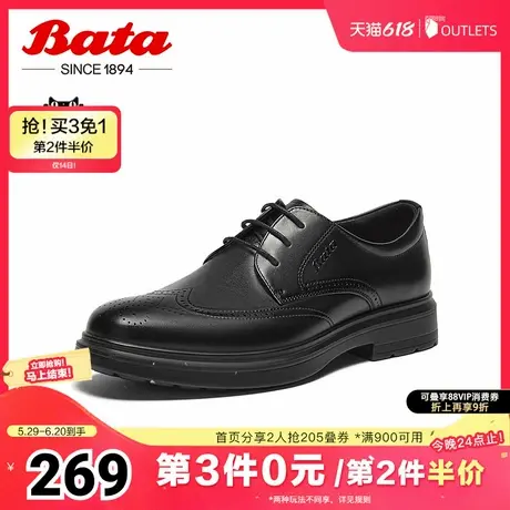 Bata正装皮鞋男冬季新款牛皮英伦商务通勤德比鞋63765DM4商品大图
