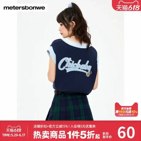 美特斯邦威马甲女秋季新款学院甜美v领卡通可爱印花宽松针织上衣图片