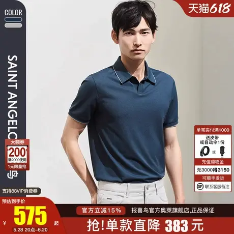 【商场同款】报喜鸟2025夏季新款商务休闲男士日常翻领短袖polo衫图片