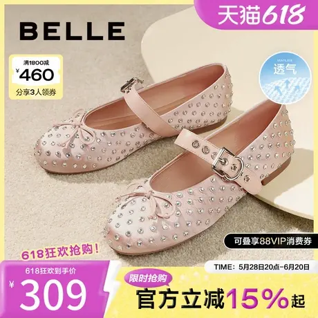 百丽女鞋子新款法式芭蕾鞋水钻平底浅口单鞋玛丽珍3H908CQ4图片