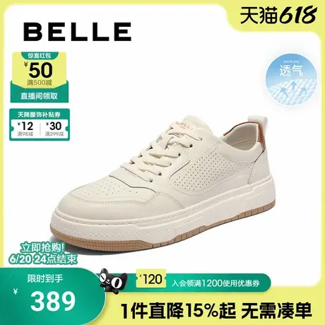 百丽男士打孔透气小白鞋男25夏季新款厚底百搭休闲板鞋A1985BM5商品大图