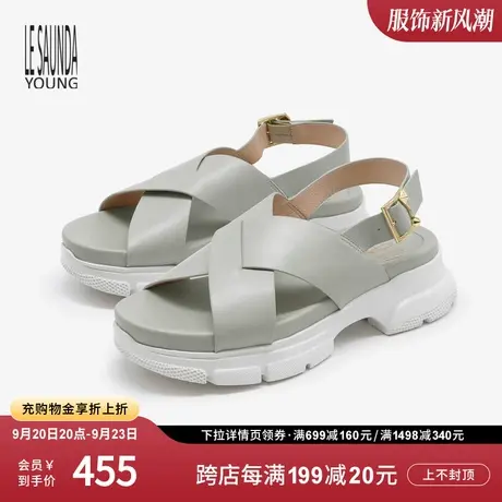 莱尔斯丹2023秋冬Y系列时尚休闲厚底交叉套脚后空凉鞋女4M70011图片