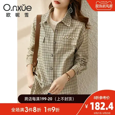 欧昵雪2023秋季新款织带拼接翻领格纹衬衫女落肩长袖通勤休闲上衣商品大图