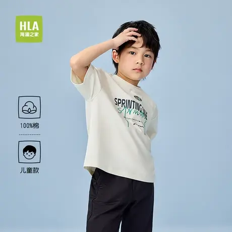 HLA/海澜之家柔软卡通短袖T恤25夏季新水果染纯棉亲肤透气儿童款商品大图
