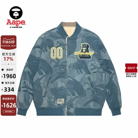Aape旗舰店女装双面穿牛仔迷彩休闲宽松厚绒夹克外套7690XAN商品大图
