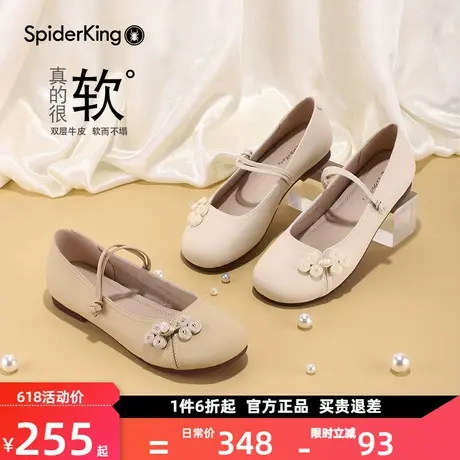 蜘蛛王浅口古风汉服鞋女鞋春夏季国风玛丽珍羊皮新中式软底单鞋商品大图