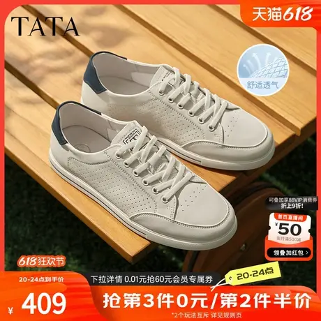 TATA他她休闲透气板鞋男鞋百搭真皮小白鞋子2025夏季新款PEE01BM5商品大图