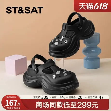 星期六玛丽珍厚底洞洞鞋女2025新款夏季小个子增高包头凉拖鞋外穿商品大图