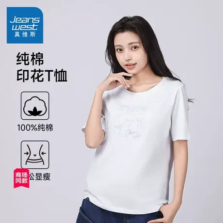 【商场同款】真维斯女装上衣2025春新款女款圆领印花短袖纯棉T恤商品大图