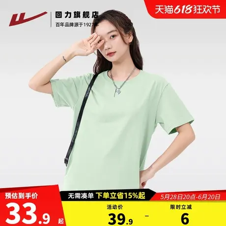 回力绿色纯棉短袖t恤女2025夏季新款宽松透气显瘦半袖休闲上衣Z5商品大图