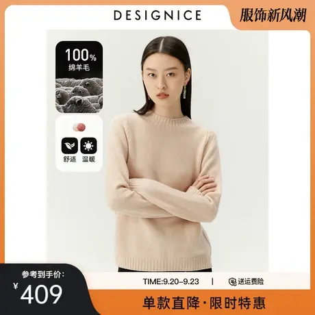 100%羊毛迪赛尼斯冬新款慵懒宽松针织衫毛衣圆领套头羊毛衫女商品大图