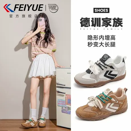 feiyue/飞跃女鞋德训鞋女2025夏季新款透气网面登山鞋内增高网鞋图片
