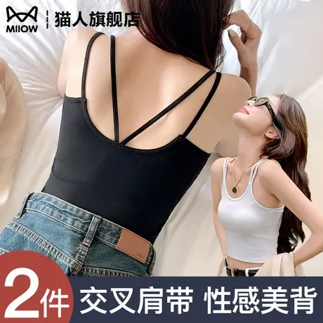 猫人白色纯棉背心女夏外穿遮副乳2025超火美背辣妹吊带内搭打底衣商品大图