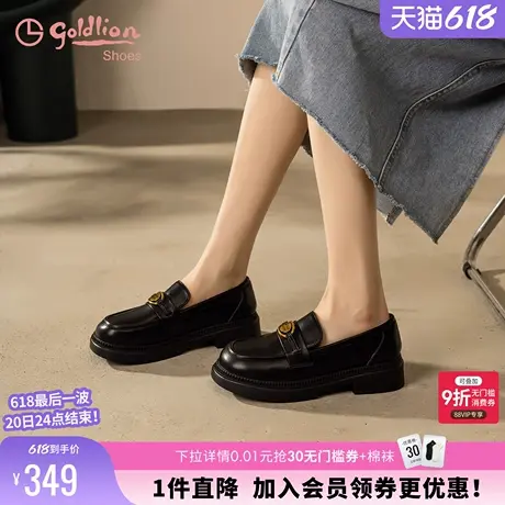 【甜美便士】金利来休闲女鞋春秋新款高级感一脚蹬JK单鞋女乐福鞋图片