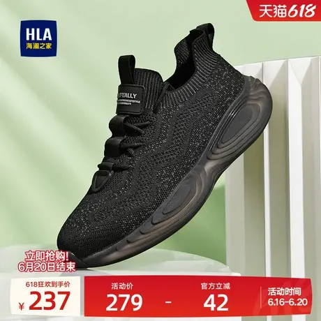 HLA/海澜之家男鞋新款夏季潮流舒适增高休闲飞织鞋耐磨舒适运动鞋图片