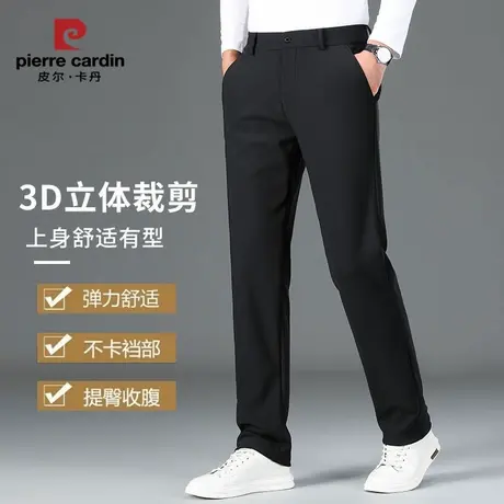 皮尔卡丹休闲裤男春秋款直筒宽松秋季中年男士弹力长裤子商务西裤商品大图