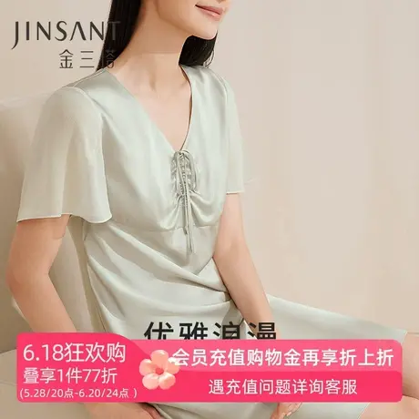 金三塔真丝睡裙女春新品100%桑蚕丝显瘦V领短袖可外穿睡衣家居服商品大图