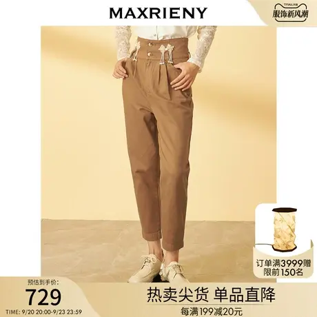 MAXRIENY翻领背带裤秋季新款裤子女复古牛仔裤七分裤宽松高腰商品大图