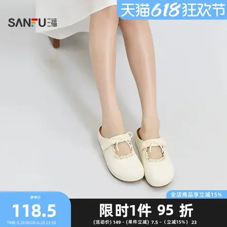 三福女凉拖鞋夏季韩系少女娃娃鞋花边蝴蝶结芒果头女鞋843443商品大图