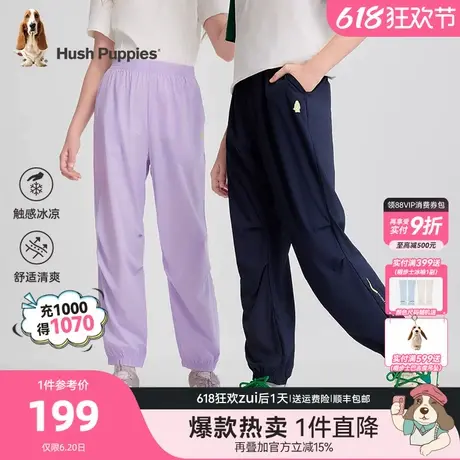 暇步士童装儿童凉感长裤25夏新品大童透气男童女童休闲户外防蚊裤商品大图