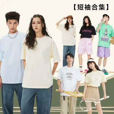 美特斯邦威情侣款休闲时尚情侣装青少年满印短袖T恤夏宽松T恤男ZZ图片