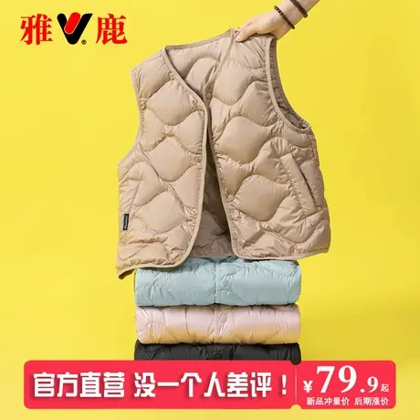 雅鹿轻薄儿童羽绒马甲背心外穿中大童内胆宝宝男童女童秋冬季坎肩商品大图