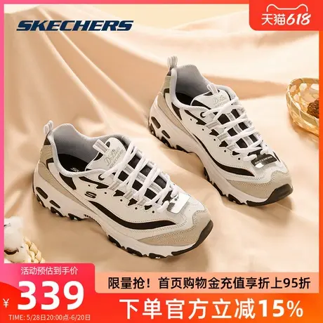 斯凯奇女鞋2025新款黑白金熊猫鞋厚底老爹鞋女 休闲鞋男运动鞋垫图片