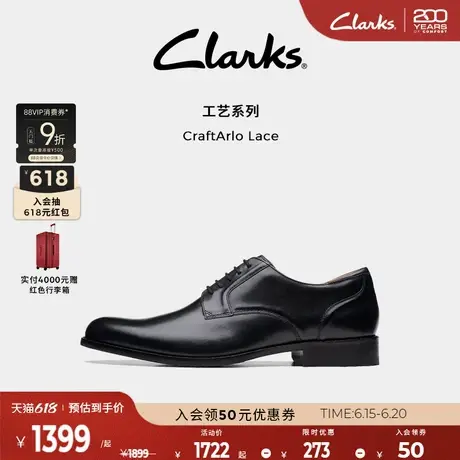 Clarks其乐工艺春夏男款英伦正装皮鞋经典德比鞋休闲皮鞋结婚鞋商品大图
