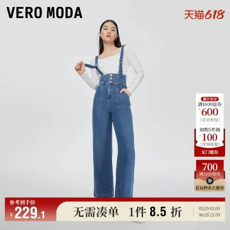Vero Moda奥莱牛仔裤夏季休闲赣锋阔腿设计感吊带背带裤子女流行图片
