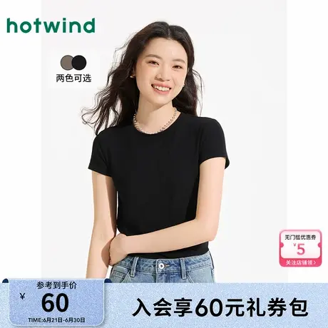 热风女装女士短袖T恤25夏新款基础款圆领黑色气质显瘦短袖上衣商品大图