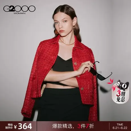【金属线粗花呢】G2000女装春商场同款小香风流苏袖口外套夹克商品大图