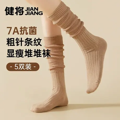 健将女袜子夏薄款小腿袜新款长筒堆堆袜女款抗菌防臭透气少女棉袜商品大图