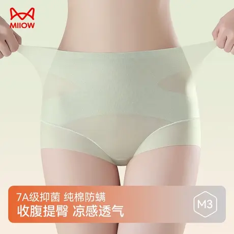 猫人旗袍专用轻收腹裤提臀高腰无痕抗菌夏季薄款不夹臀女士内裤D商品大图