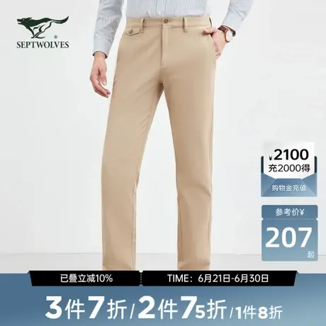 七匹狼休闲裤男夏季薄款男裤时尚弹力男士正装职业长裤子百搭商务图片