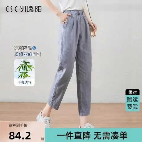 逸阳2023夏棉麻透气舒适九分休闲裤女宽松亚麻显瘦直筒哈伦薄款裤图片