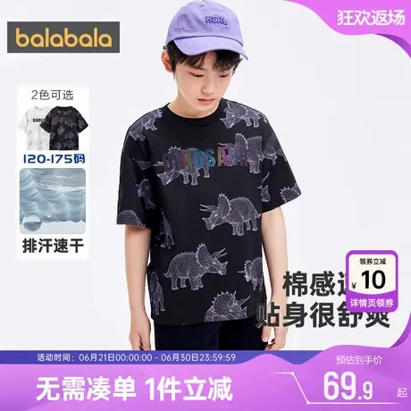 巴拉巴拉男童短袖T恤新款夏季衣服儿童打底衫大童宝宝速干衣上衣9图片