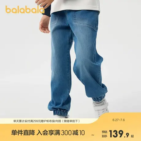 巴拉巴拉童装男童长裤儿童裤子2025新款春弹力牛仔裤复古潮流休闲商品大图